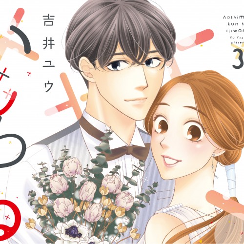 Risky 復讐は罪の味 ３ たちばな梓 Only Lips